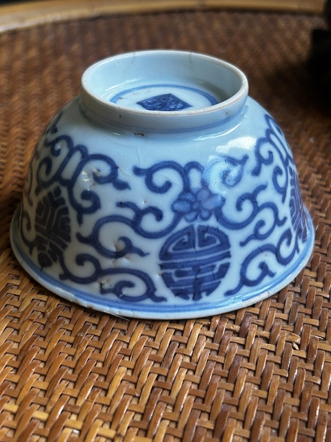 古玩陶瓷花間壽字紋青花小碗真品鑒賞圖