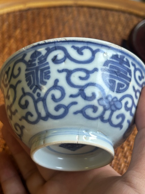 古玩陶瓷花間壽字紋青花小碗真品鑒賞圖