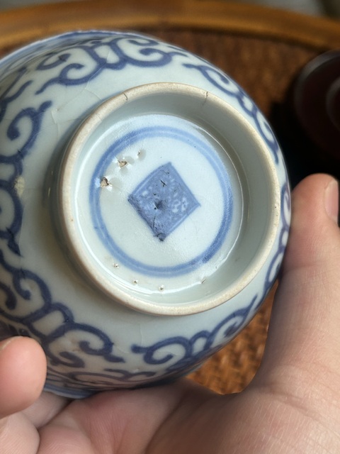 古玩陶瓷花間壽字紋青花小碗真品鑒賞圖