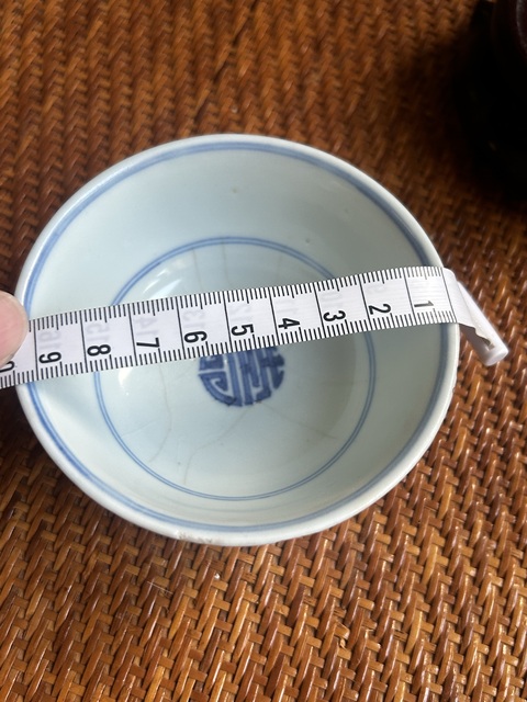 古玩陶瓷花間壽字紋青花小碗真品鑒賞圖