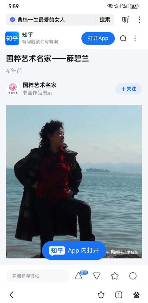 古玩字畫中美協會員西安美協會員薛碧蘭花卉拍賣,當前價格699元
