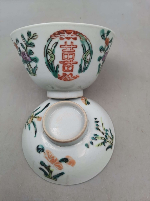 古玩陶瓷吉語花卉紋粉彩蓋杯真品鑒賞圖