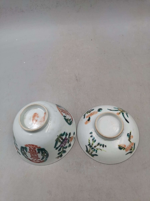 古玩陶瓷吉語花卉紋粉彩蓋杯真品鑒賞圖