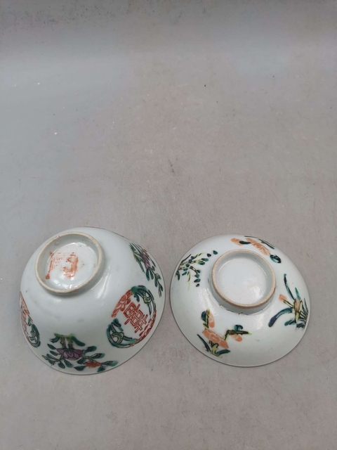 古玩陶瓷吉語花卉紋粉彩蓋杯真品鑒賞圖