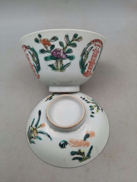 古玩陶瓷吉語花卉紋粉彩蓋杯真品鑒賞圖