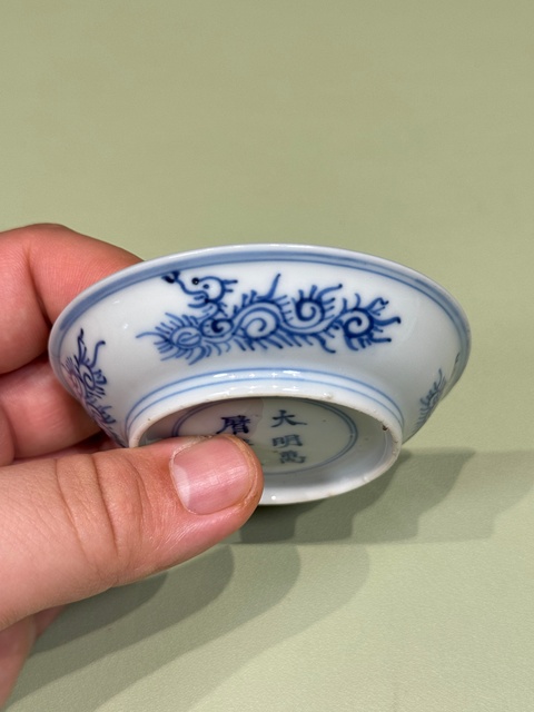 古玩陶瓷青花龍紋小碟真品鑒賞圖