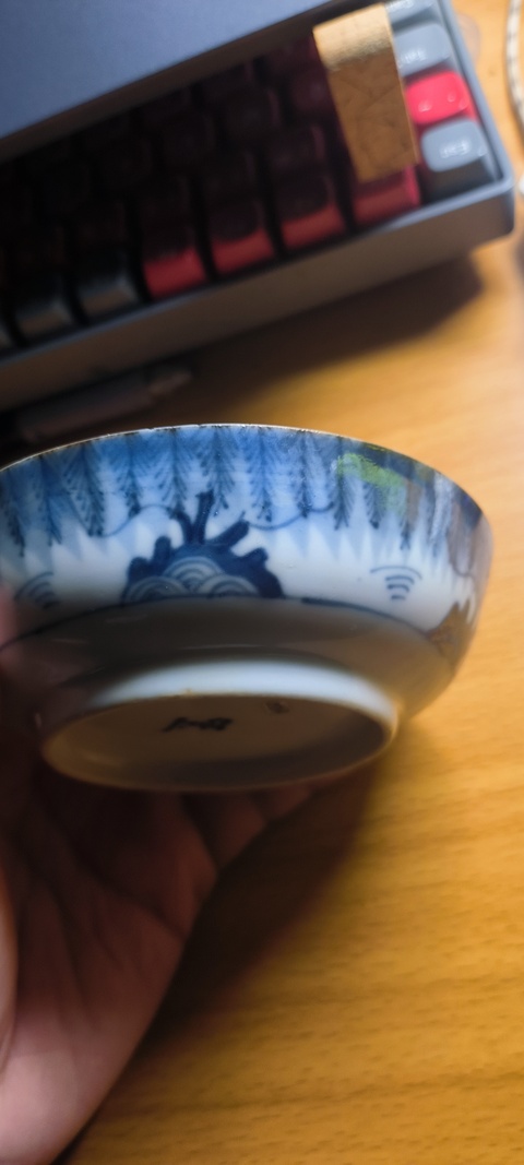古玩陶瓷柳蔭圖青花洗真品鑒賞圖