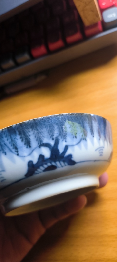 古玩陶瓷柳蔭圖青花洗真品鑒賞圖