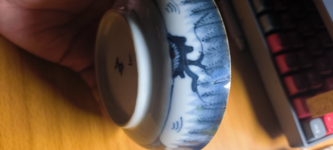 古玩陶瓷柳蔭圖青花洗真品鑒賞圖