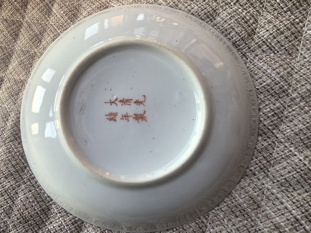 古玩陶瓷龍鳳紋粉彩盤真品鑒賞圖
