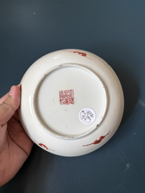 古玩陶瓷粉彩白菜紋盤真品鑒賞圖