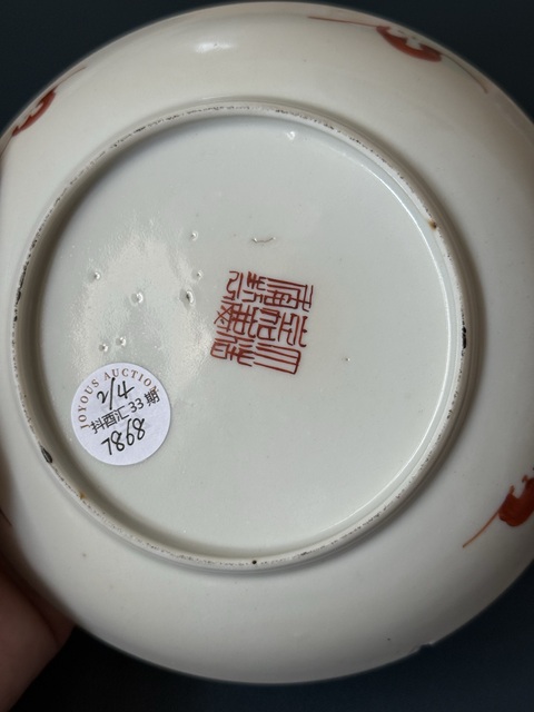 古玩陶瓷粉彩白菜紋盤真品鑒賞圖