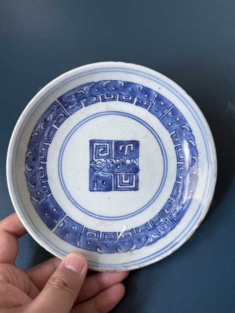 古玩陶瓷清·雍正夔龍紋細路青花盤拍賣,當前價格1600元