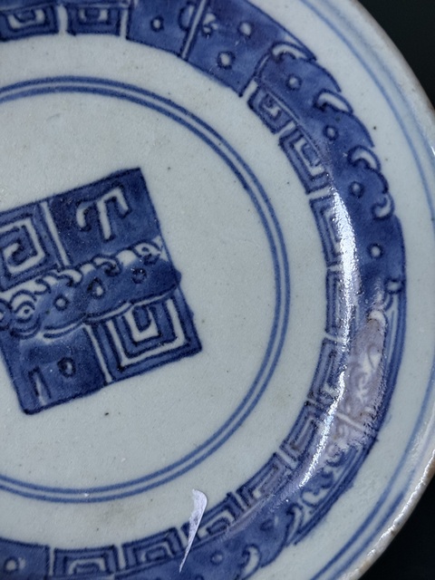 古玩陶瓷清·雍正夔龍紋細路青花盤拍賣,當前價格1600元