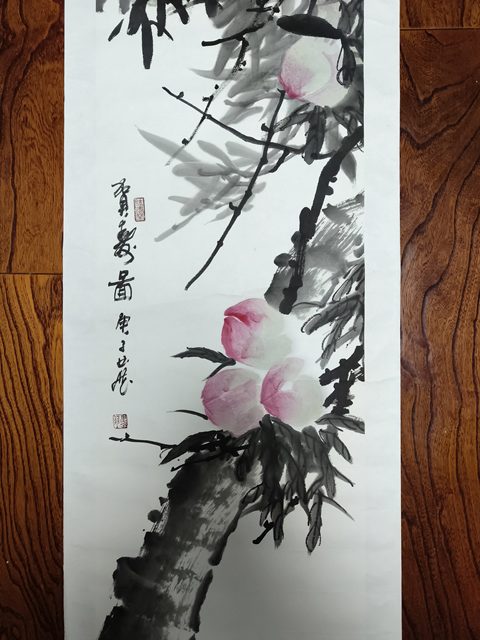 古玩字畫賀壽圖真品鑒賞圖