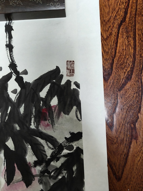 古玩字畫賀壽圖真品鑒賞圖