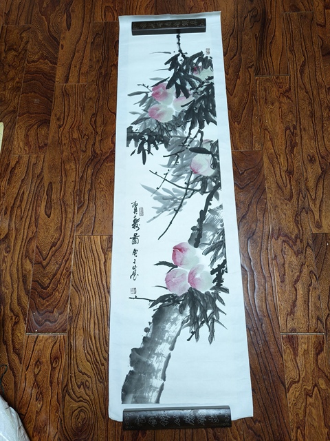古玩字畫賀壽圖真品鑒賞圖
