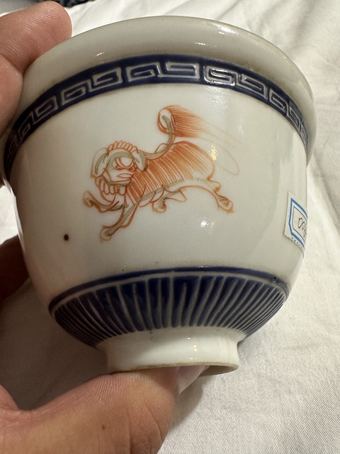 古玩陶瓷藍料彩礬紅詩紋蓋碗真品鑒賞圖