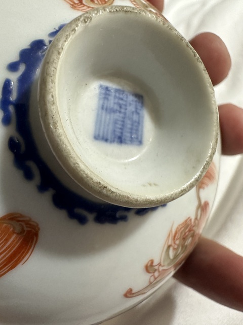 古玩陶瓷藍料彩礬紅詩紋蓋碗真品鑒賞圖