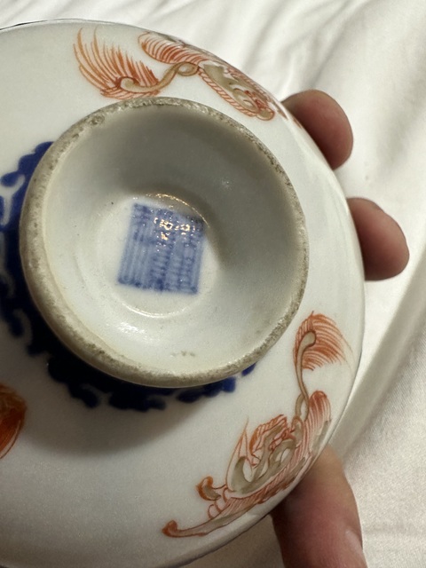 古玩陶瓷藍料彩礬紅詩紋蓋碗真品鑒賞圖