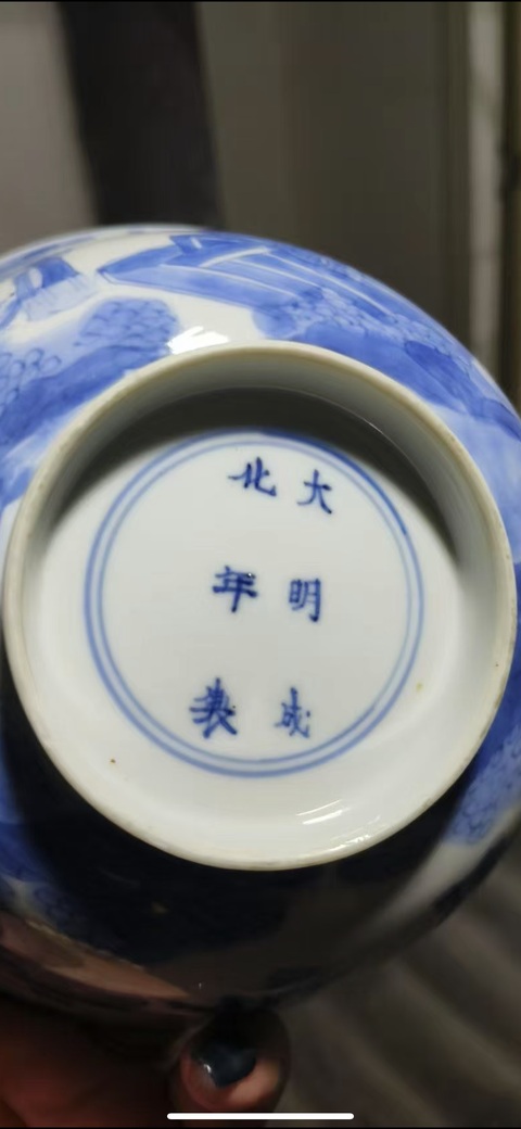 古玩陶瓷青花人物故事紋碗真品鑒賞圖