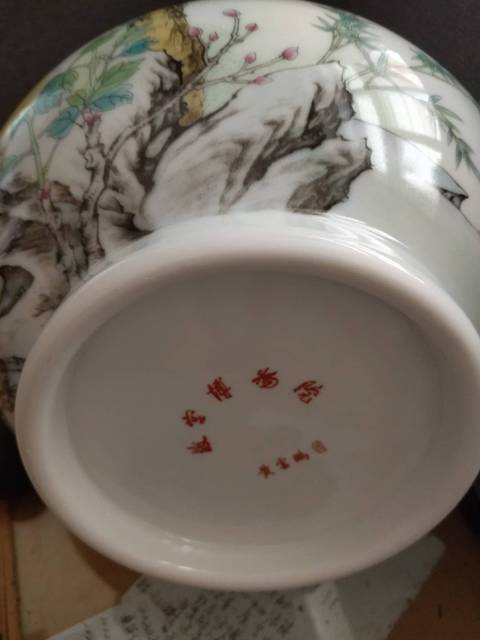 古玩陶瓷粉彩桃紋梅瓶真品鑒賞圖
