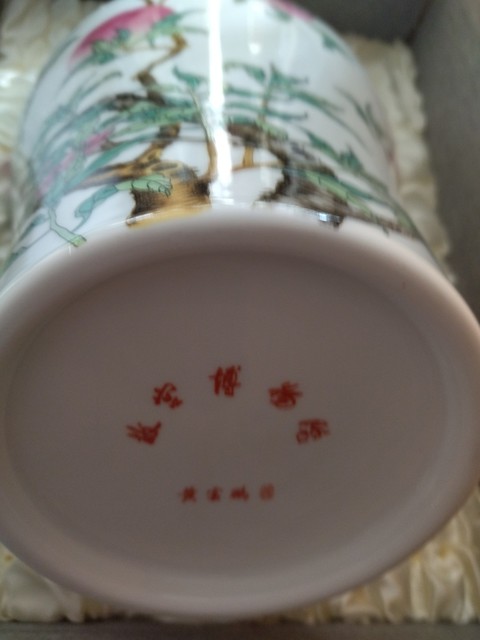 古玩陶瓷粉彩桃紋梅瓶真品鑒賞圖