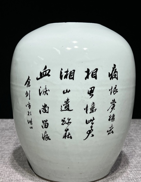 古玩陶瓷仕女紋粉彩冬瓜罐真品鑒賞圖