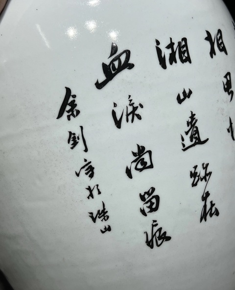 古玩陶瓷仕女紋粉彩冬瓜罐真品鑒賞圖