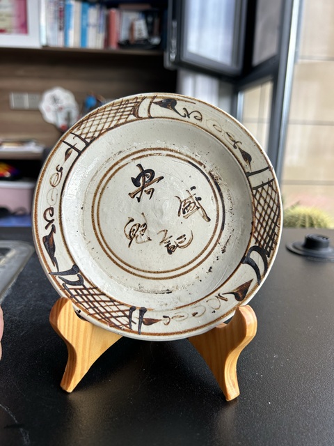 古玩陶瓷磁州窯白地黑花盤真品鑒賞圖