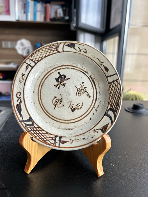 古玩陶瓷磁州窯白地黑花盤真品鑒賞圖