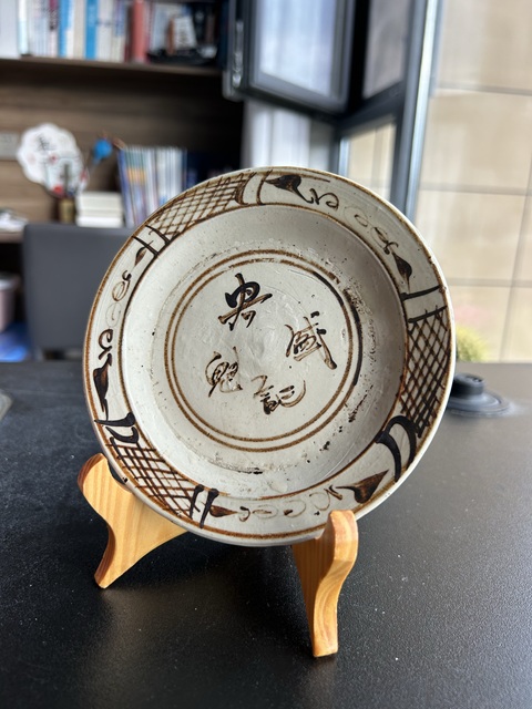 古玩陶瓷磁州窯白地黑花盤真品鑒賞圖