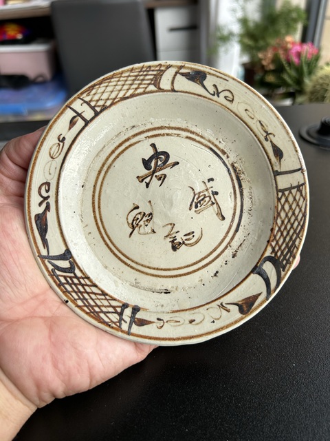 古玩陶瓷磁州窯白地黑花盤真品鑒賞圖