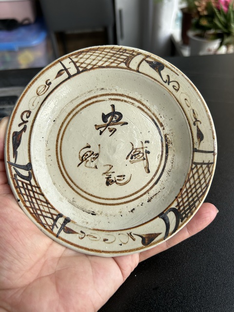 古玩陶瓷磁州窯白地黑花盤真品鑒賞圖