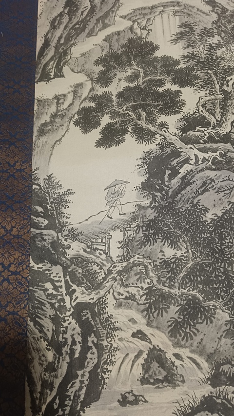 古玩字畫松溪行旅真品鑒賞圖
