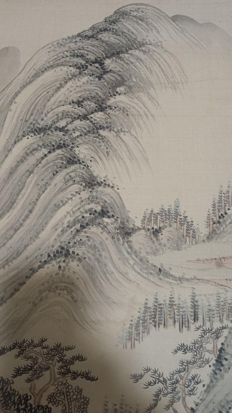 古玩字畫雨過煙霞真品鑒賞圖