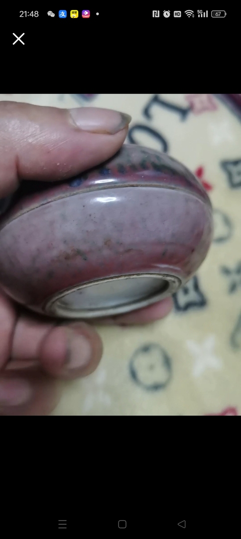 古玩陶瓷豇豆紅印盒真品鑒賞圖