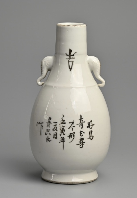 古玩陶瓷淺絳彩花鳥紋象耳瓶真品鑒賞圖