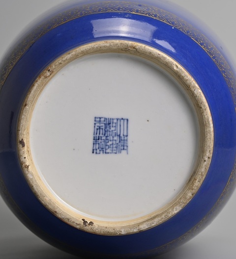 古玩陶瓷霽藍(lán)釉描金錦地紋燈籠瓶真品鑒賞圖