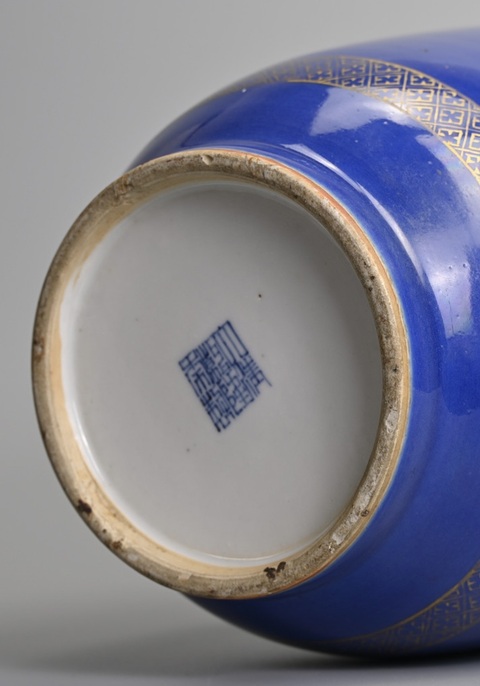 古玩陶瓷霽藍(lán)釉描金錦地紋燈籠瓶真品鑒賞圖