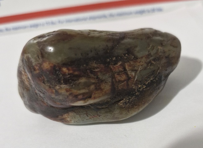 古玩玉器和田青玉雕件真品鑒賞圖
