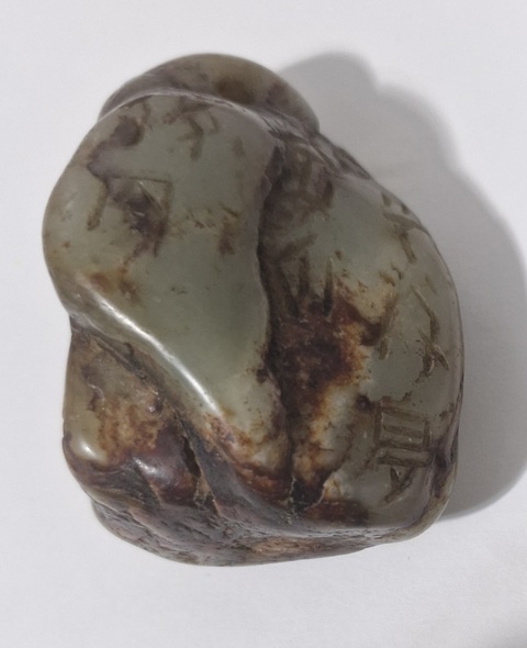 古玩玉器和田青玉雕件真品鑒賞圖