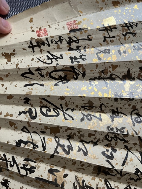 古玩字畫書真品鑒賞圖