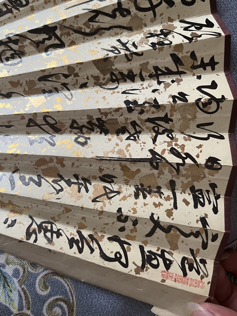 古玩字畫書真品鑒賞圖