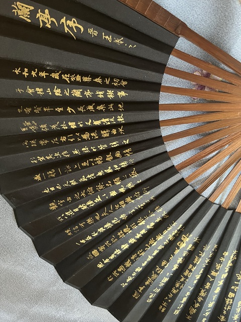 古玩字畫書真品鑒賞圖