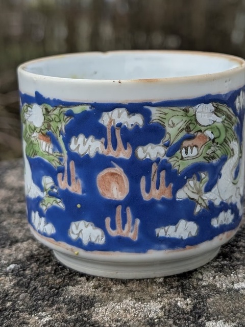 古玩陶瓷粉彩雙龍戲珠紋把杯真品鑒賞圖