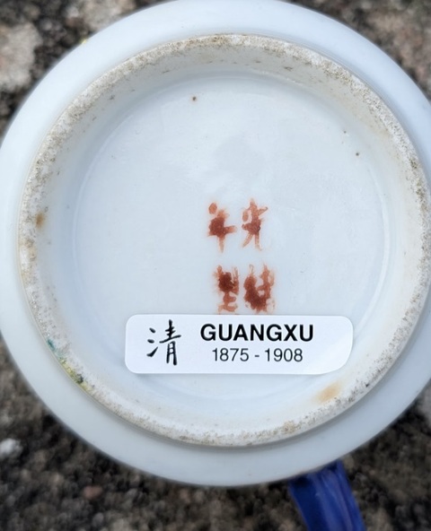 古玩陶瓷粉彩雙龍戲珠紋把杯真品鑒賞圖