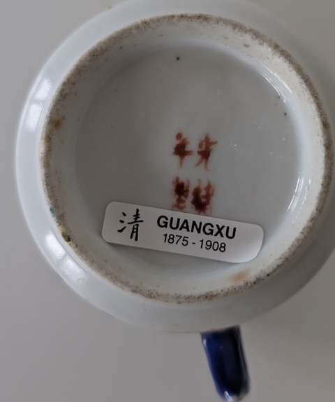 古玩陶瓷粉彩雙龍戲珠紋把杯真品鑒賞圖