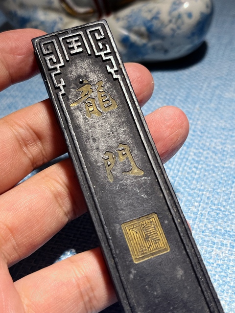 古玩雜項墨錠真品鑒賞圖
