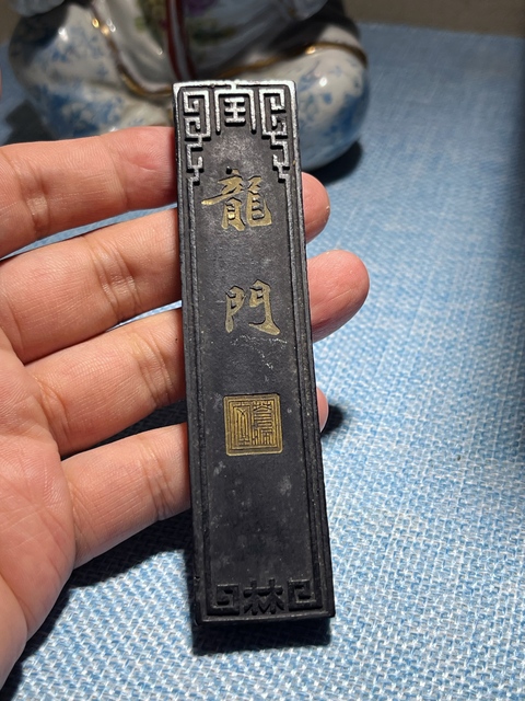 古玩雜項墨錠真品鑒賞圖
